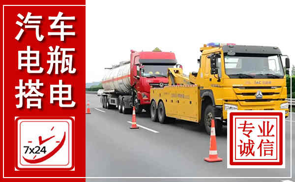 大祥吊车,汽车救援吊车电话