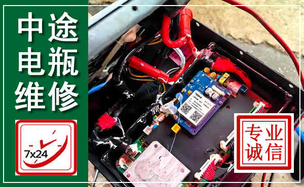 大祥汽车换电瓶,附近电瓶维修救援电话