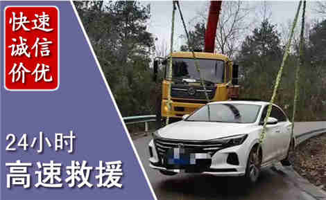 大祥高速公路救援场景与案例