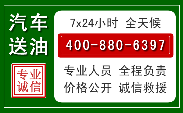 大祥拖车救援发展新趋势：北斗导航系统加持下的拖车救援特点