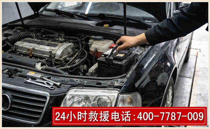 大祥汽车搭电 大祥汽车搭电